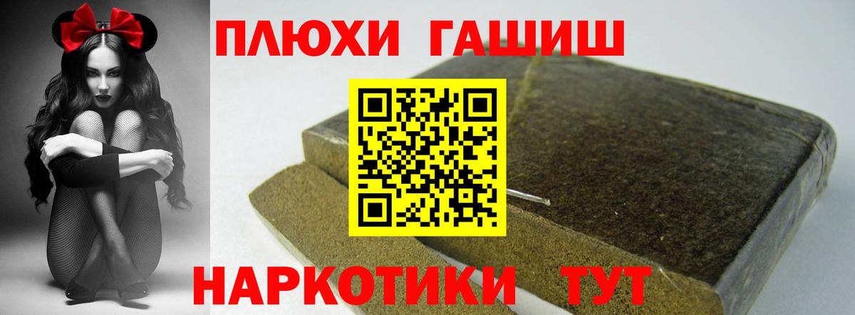 ГАШ ice o lator  Вход с VPN  Гашиш индика сатива  Рославль 