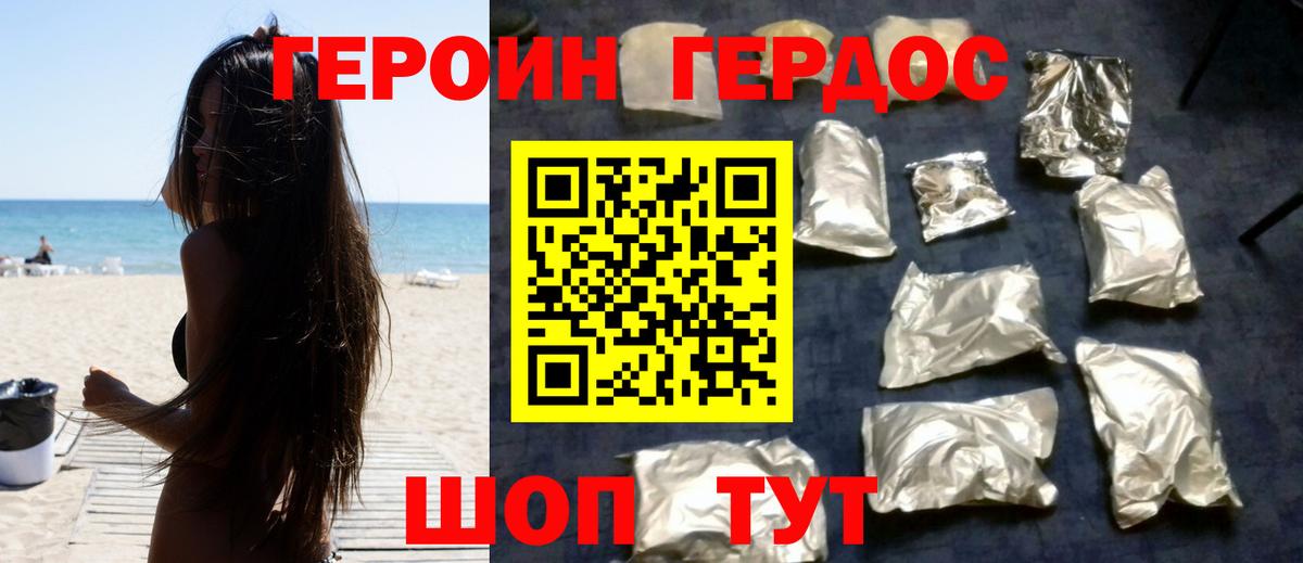 Меф   Рославль  A-PVP СК кристаллы  ГАШ  Вход с VPN  Cocaine  Каннабис 