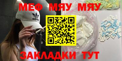 бутират Пушкино