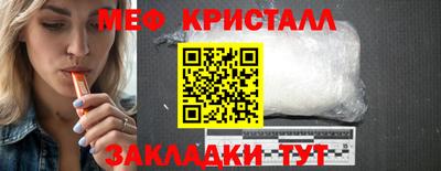 сатива Пугачёв
