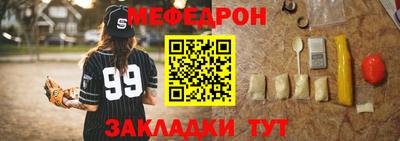 бутират Пушкино