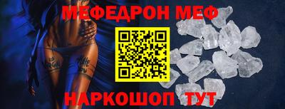 сатива Пугачёв