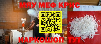 сатива Пугачёв