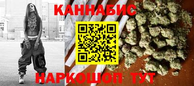 бутират Пушкино