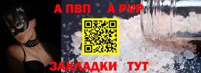 сатива Пугачёв