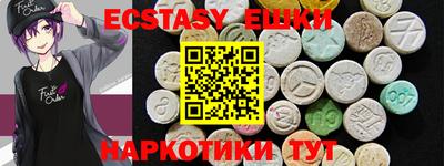 бутират Пушкино