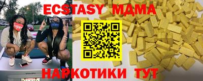 экстази Пыть-Ях