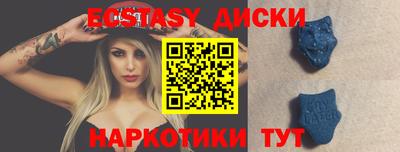 бутират Пушкино
