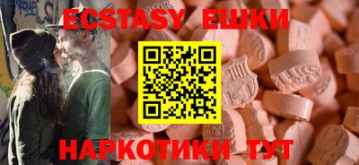 бутират Пушкино