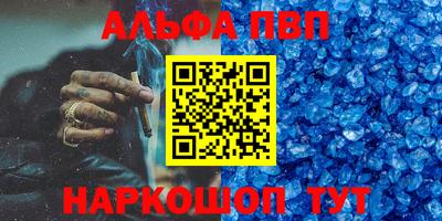 бутират Пушкино
