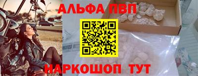 бутират Пушкино