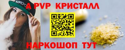 сатива Пугачёв