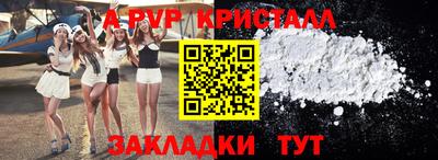 бутират Пушкино