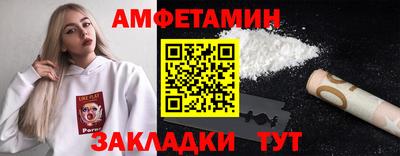 бутират Пушкино