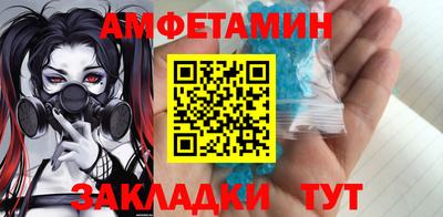 бутират Пушкино