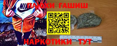 бутират Пушкино