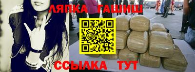 бутират Пушкино
