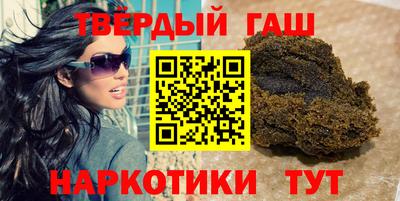 бутират Пушкино