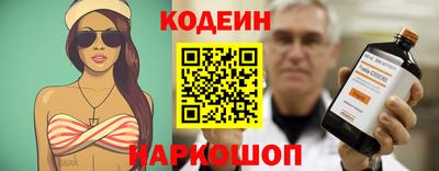 бутират Пушкино