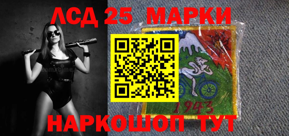 LSD-25 экстази ecstasy  Вход с VPN  Рославль  LSD-25 экстази  Лсд 25 экстази ecstasy 