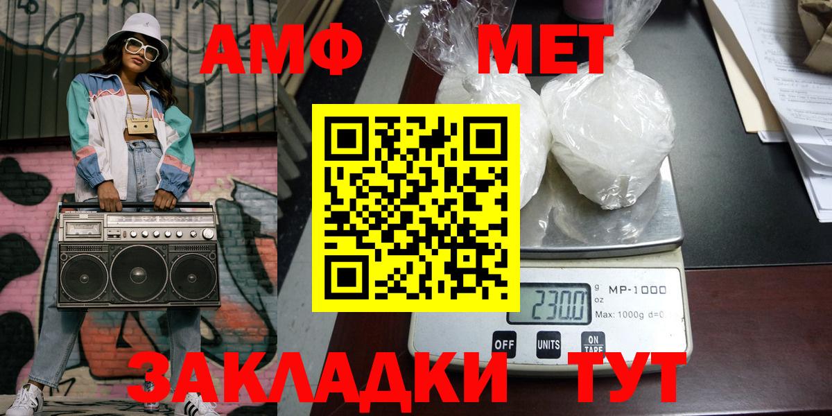 Первитин витя  Первитин витя  Метамфетамин  Рославль  Вход с VPN 