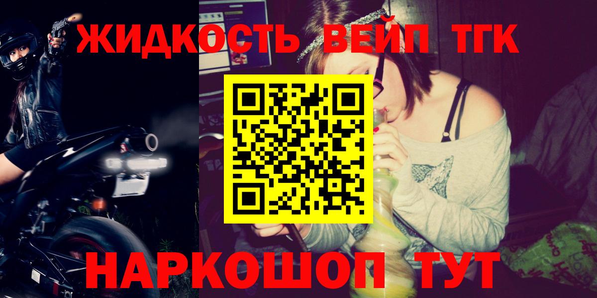 Дистиллят ТГК Wax Рославль