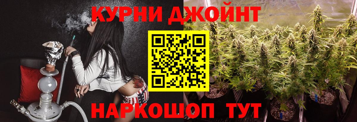 Бошки марихуана Bruce Banner  МАРИХУАНА THC 21%  Вход с VPN  МАРИХУАНА план  МАРИХУАНА гибрид  Рославль 